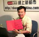 张泽群为中华网题词